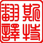 岫巖滿(mǎn)族自治哪個(gè)小語(yǔ)種就業(yè)前景比較好？