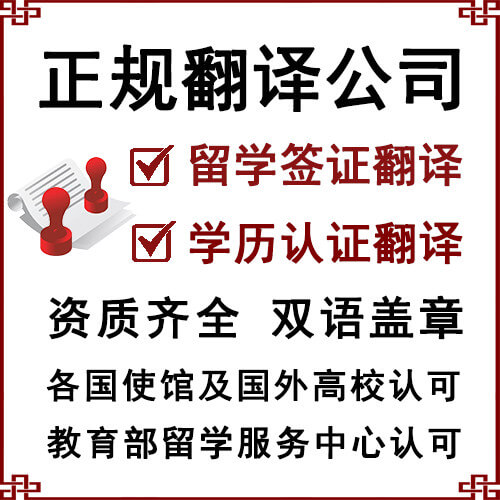 瓦房店證明類資料翻譯怎么收費？