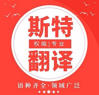 廊坊翻譯公司文學大量出現(xiàn)后,“翻譯腔”不可避免