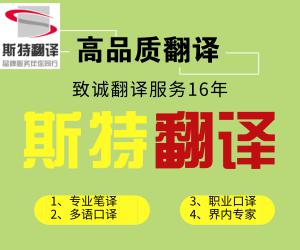 岫巖滿族自治翻譯公司電話,翻譯公司電話多少？