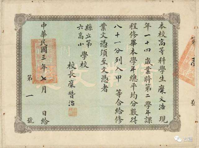 畢業(yè)證翻譯，學(xué)位證翻譯、留學(xué)認證翻譯